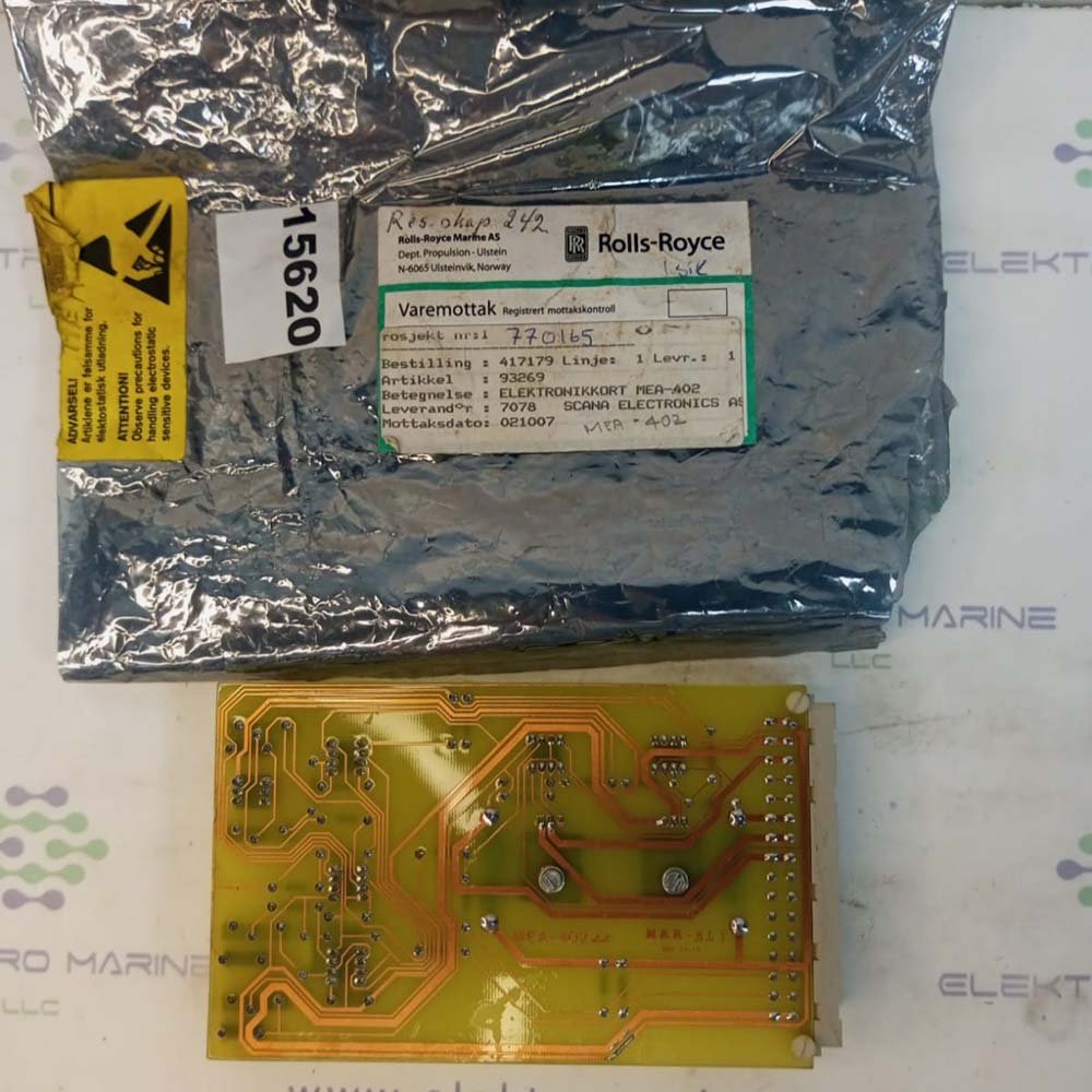 Rolls Royce MEA- 402 (7)