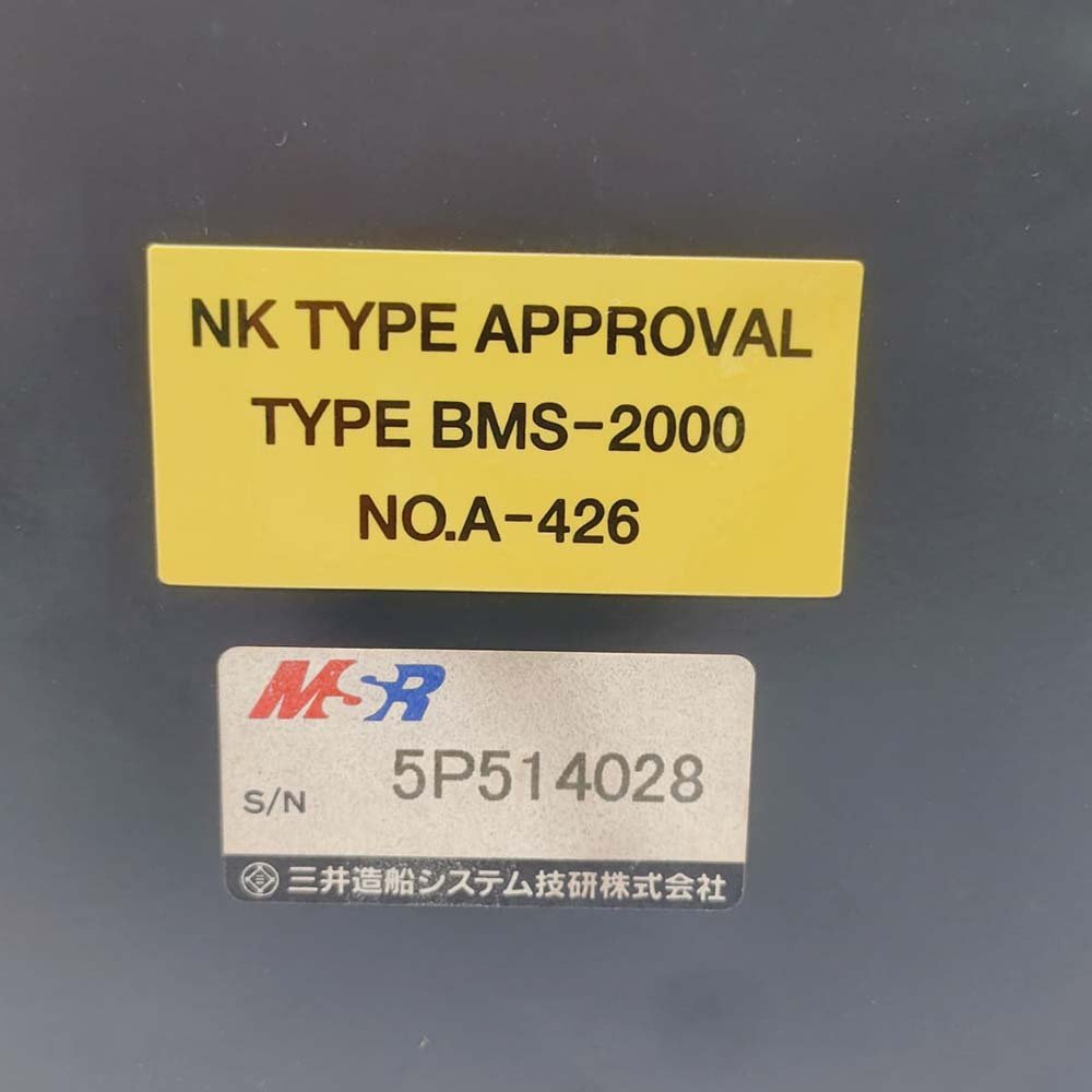 Astern Ahead Indicator (2)