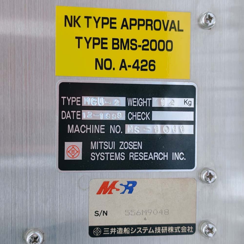 Back-Up Control unit (2)