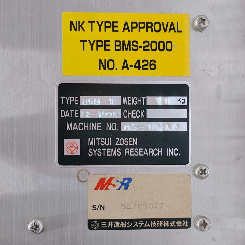 Bridge Control Unit (1)