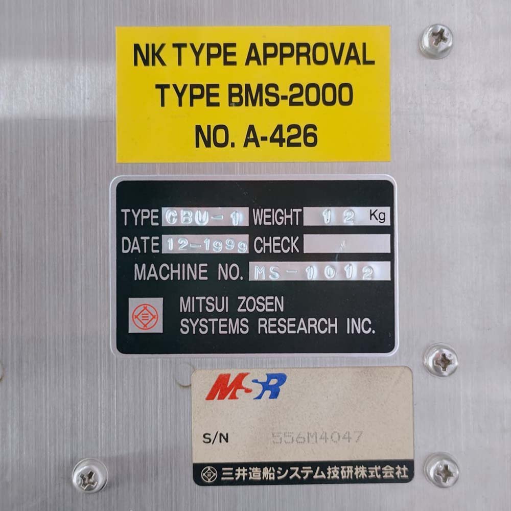 Main Control Unit (1)