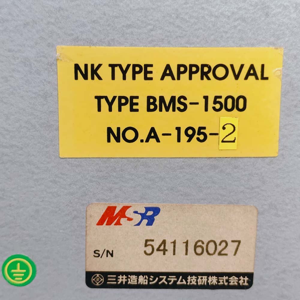 Main Engine Remote Control (2)