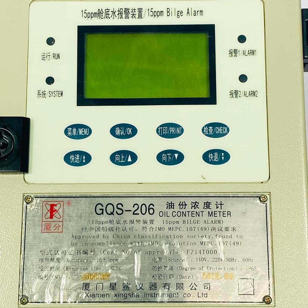 15. 15ppm BILGEALARM GQS-206 (5)