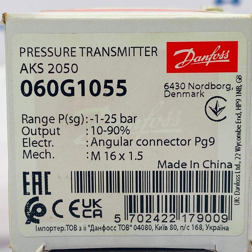 16. AKS-2050(060G1055) (5)